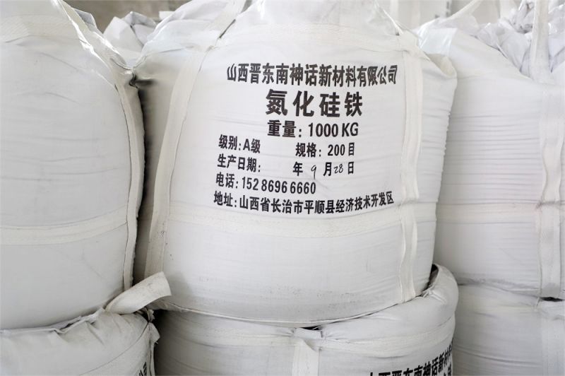 氮化硅鐵成品袋裝