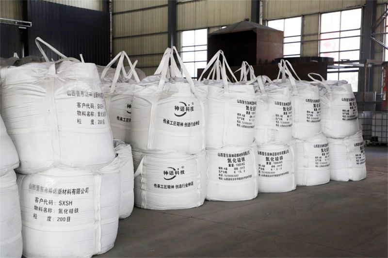 氮化硅鐵倉(cāng)庫(kù)