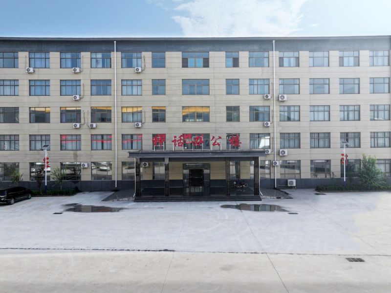 廠區(qū)辦公樓