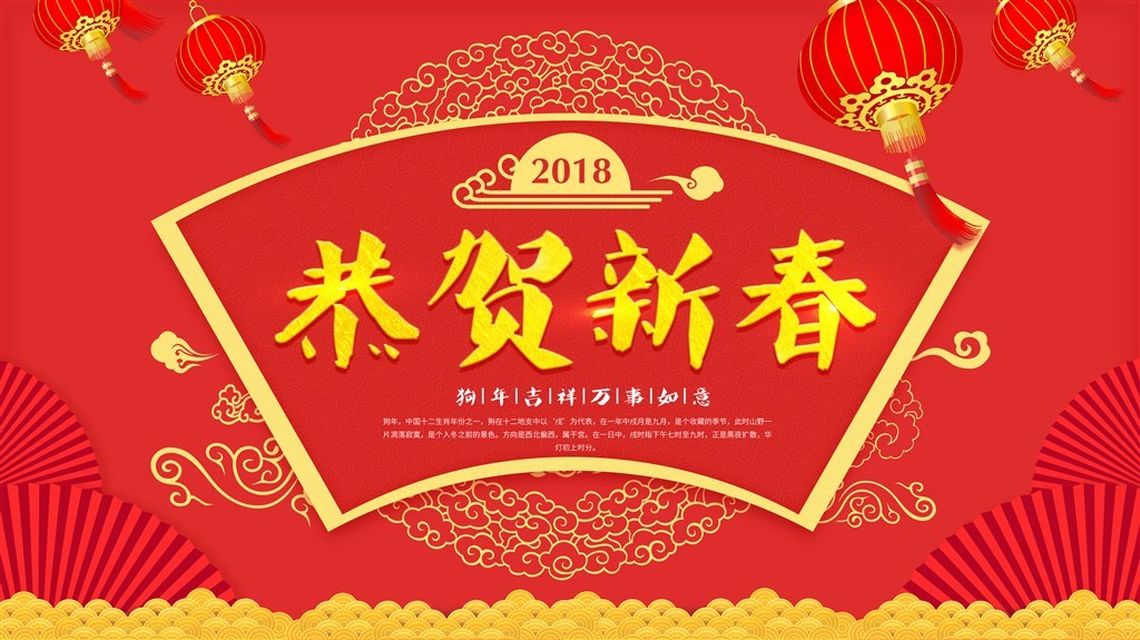 氮化硅鐵廠家提前恭祝全國新老客戶新春吉祥