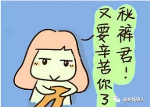 淺談高爐操作爐型管理與爐況順行